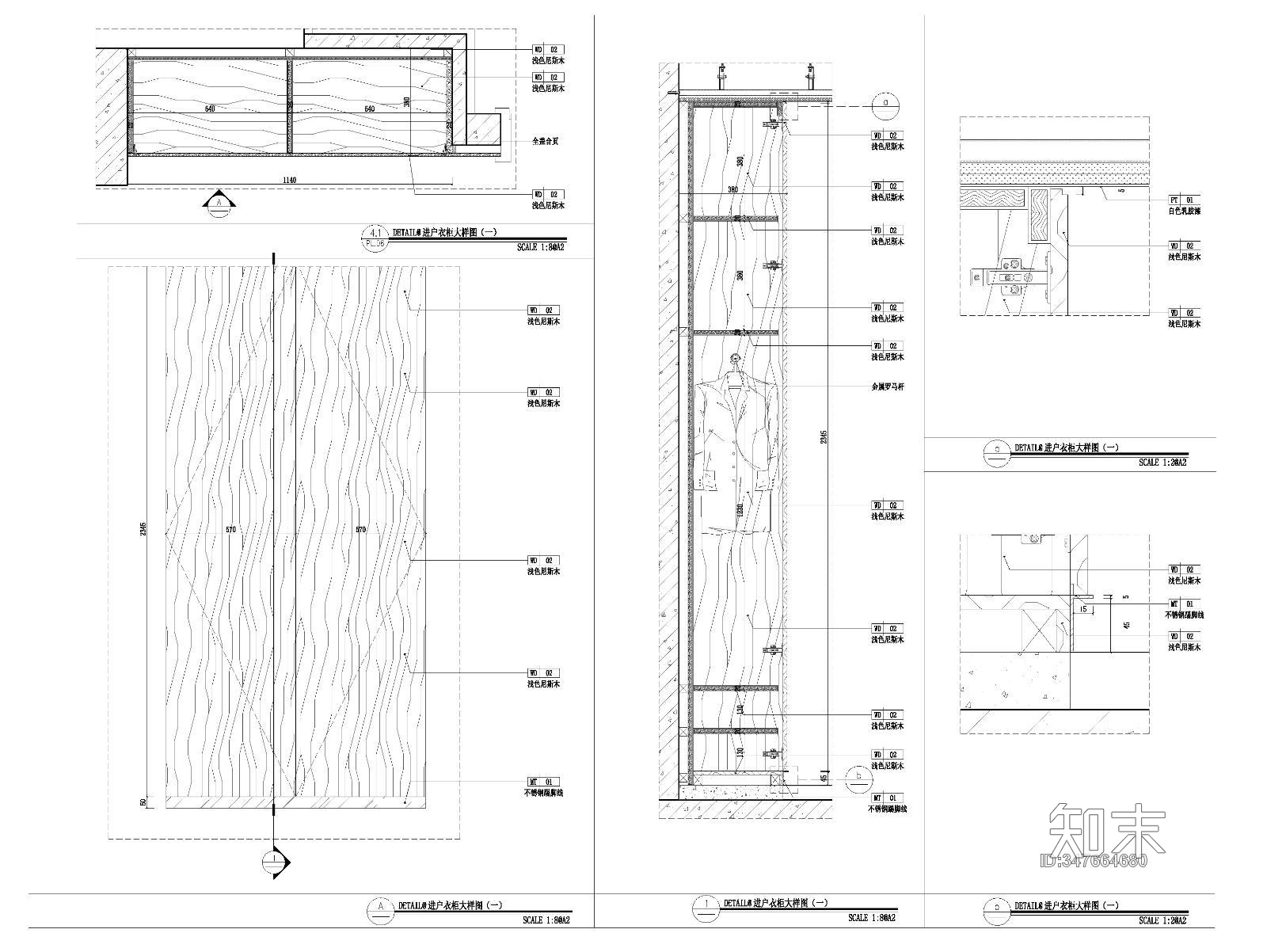 最新衣柜节点图施工图下载【ID:347664680】