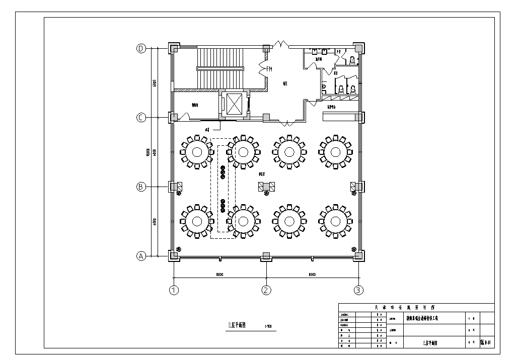 某酒楼室内设计整套施工图（含施工图JPG）cad施工图下载【ID:161771182】