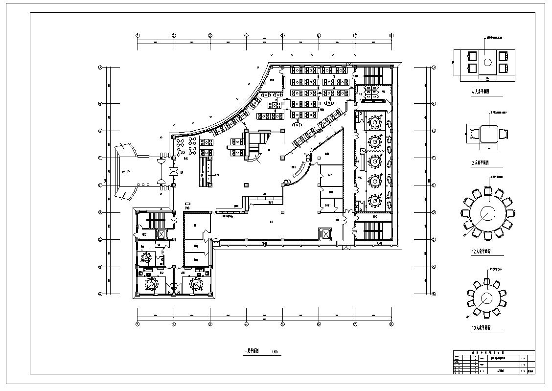 某酒楼室内设计整套施工图（含施工图JPG）cad施工图下载【ID:161771182】