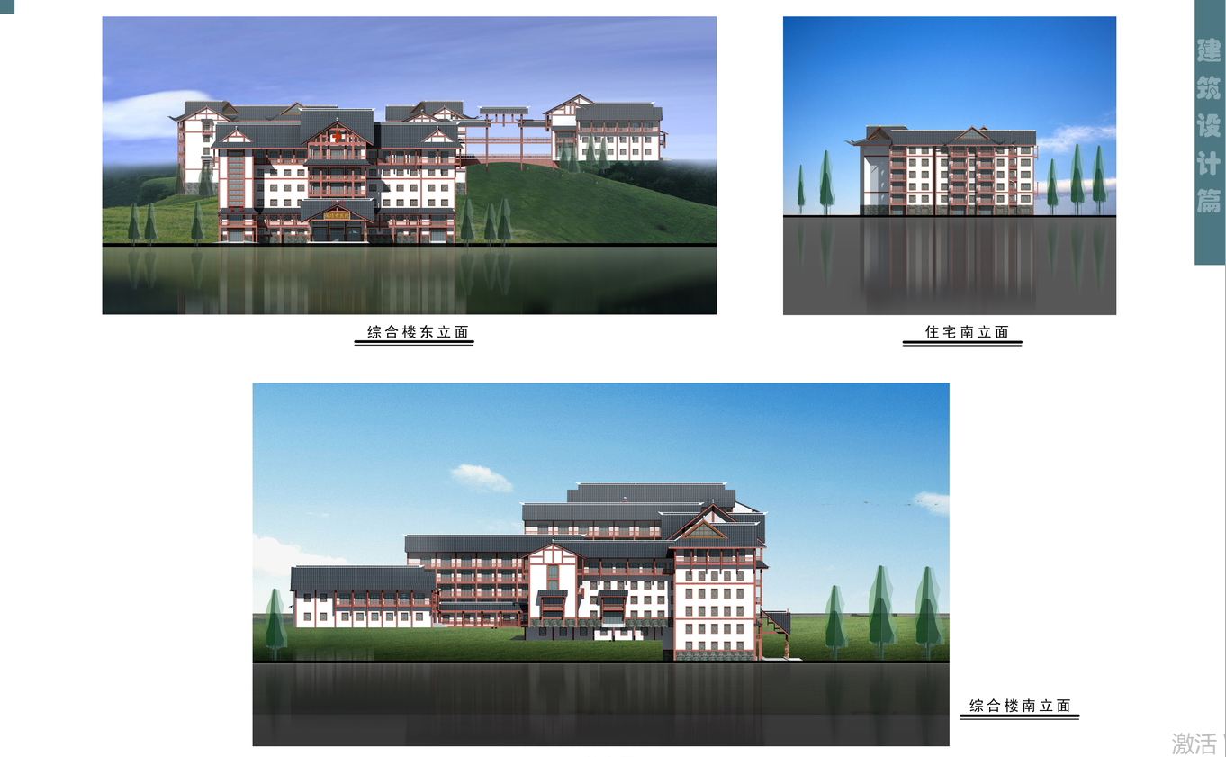 湖南省湘西土家族苗族自治州某中医院建筑设计文本cad施工图下载【ID:151588145】