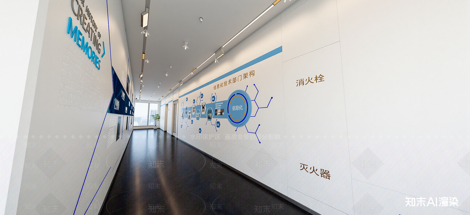 现代企业文化展厅SU模型下载【ID:1222287321】