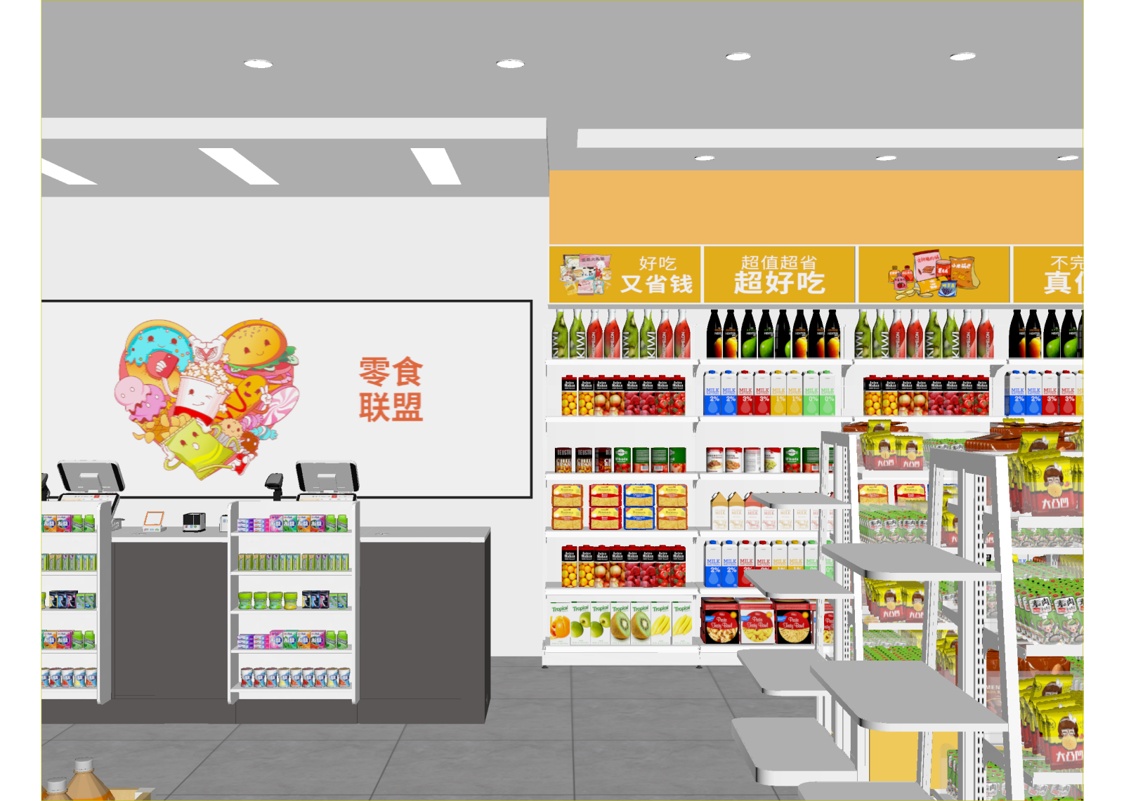 现代便利店3D模型下载【ID:1214725233】