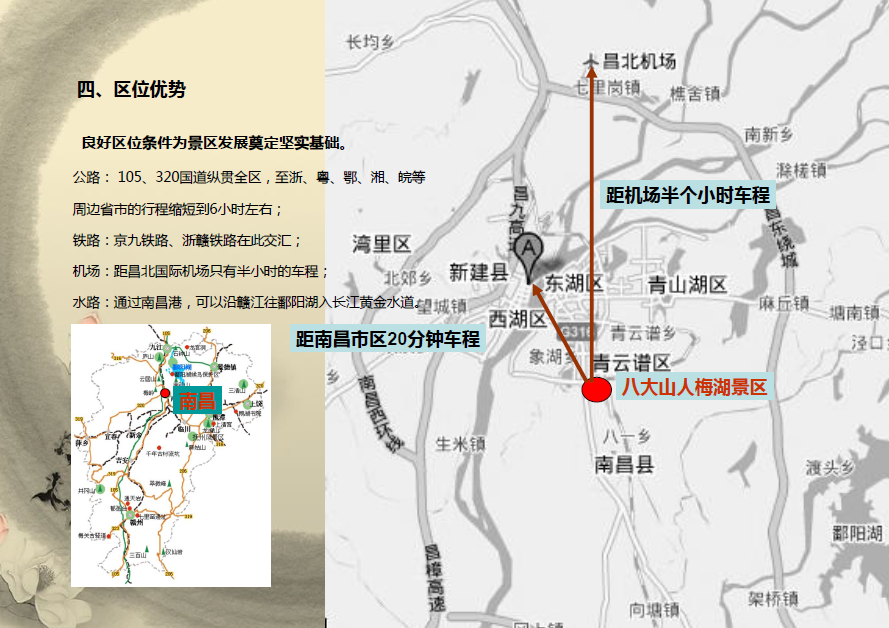 南昌八大山人梅湖景区竞标策划cad施工图下载【ID:165941153】