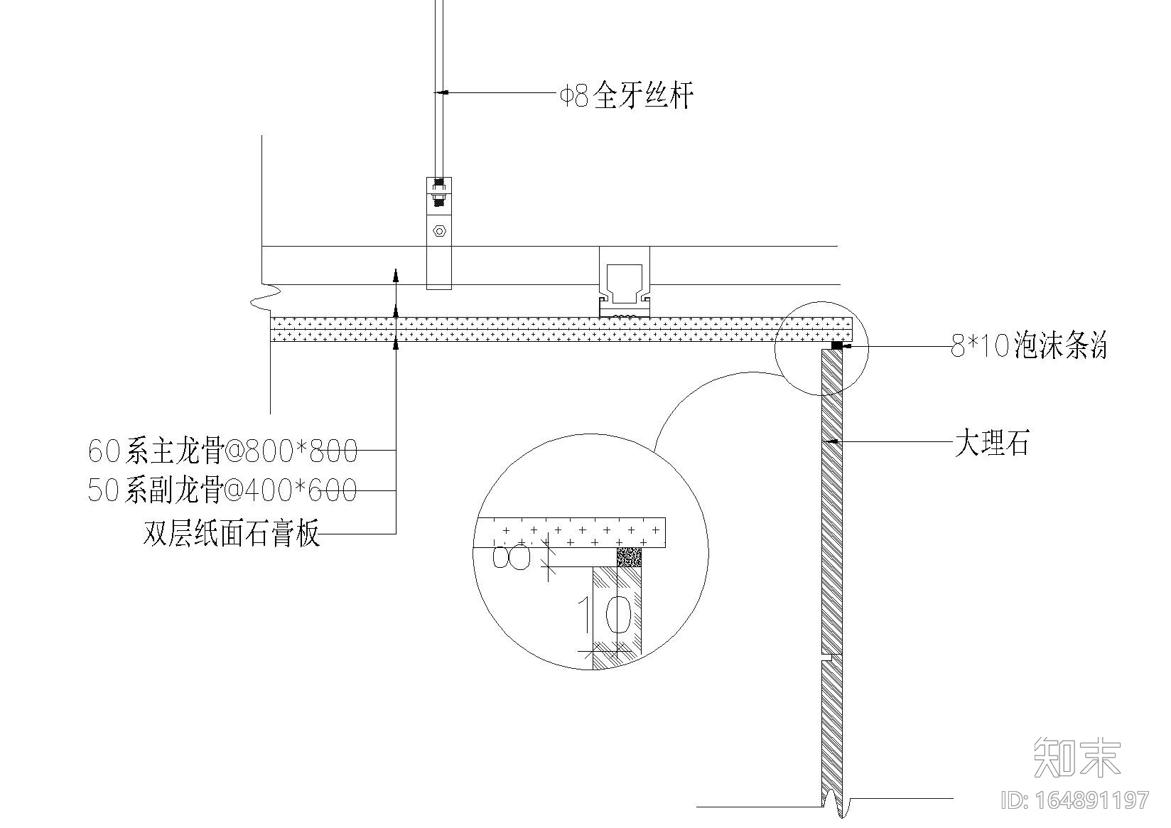 59个室内石材类节点（墙面施工图下载【ID:164891197】