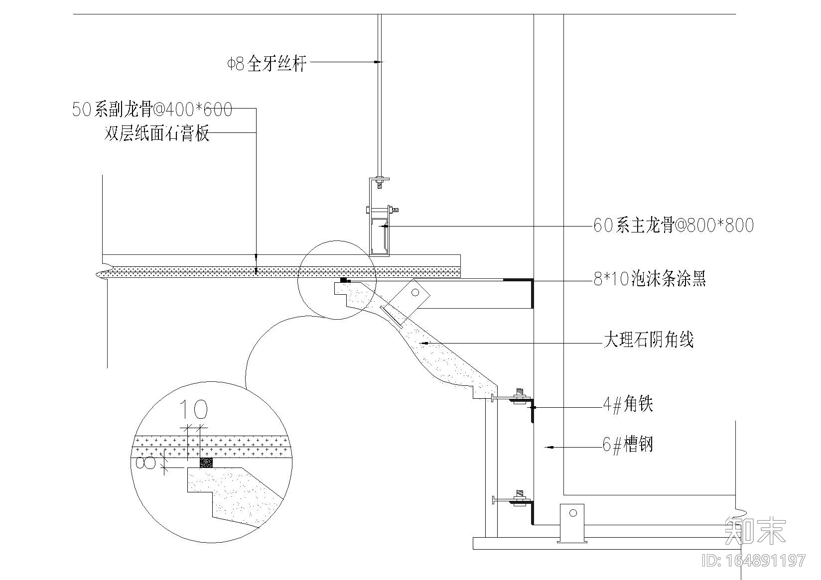 59个室内石材类节点（墙面施工图下载【ID:164891197】