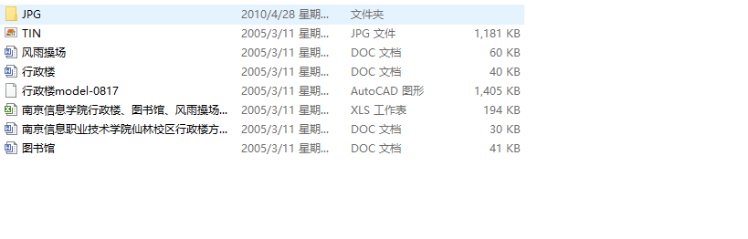 南京信息职业技术学院仙林校区单体建筑方案设计施工图下载【ID:151560147】