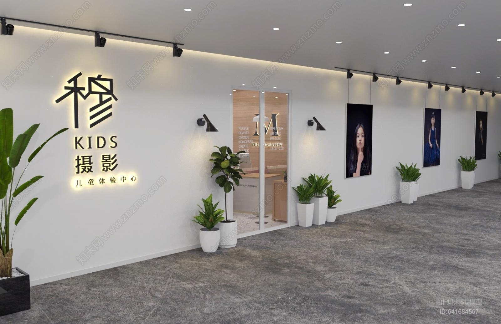 北欧风格儿童摄影馆SU模型下载【ID:641684567】