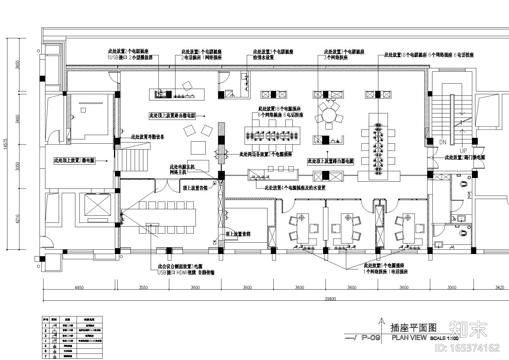 [湖北]武汉东仓创意研究中心CAD施工图+效果cad施工图下载【ID:165374162】