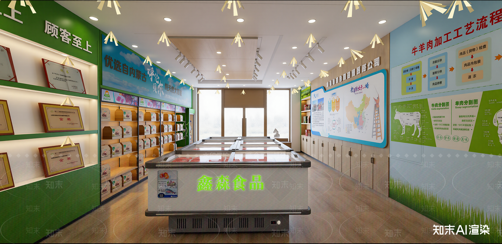 现代其他店铺SU模型下载【ID:1216020633】