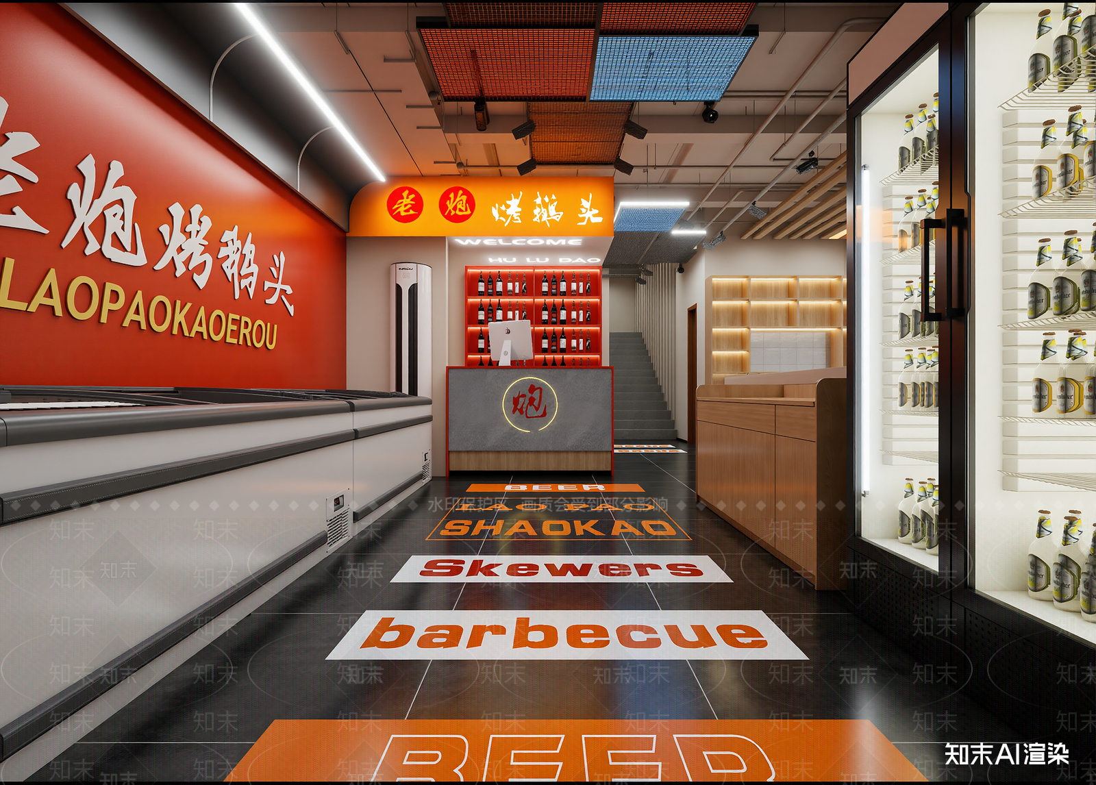 现代烧烤店3D模型下载【ID:1215064096】