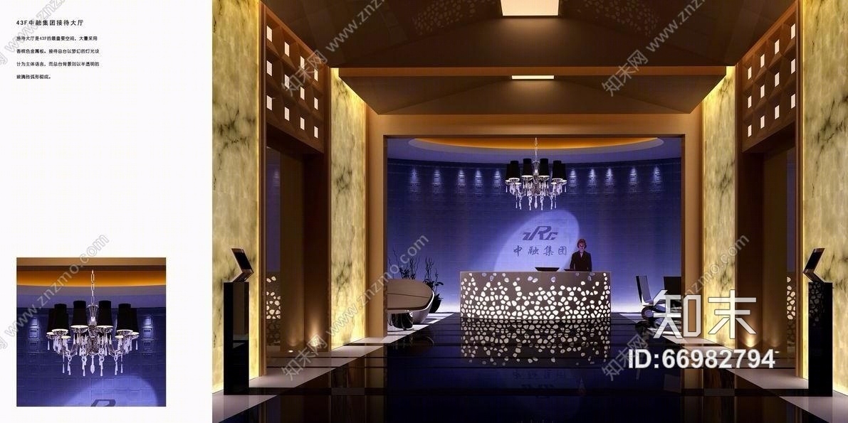 中融集团办公空间施工图丶带效果图cad施工图下载【ID:66982794】