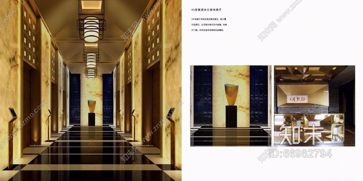 中融集团办公空间施工图丶带效果图cad施工图下载【ID:66982794】