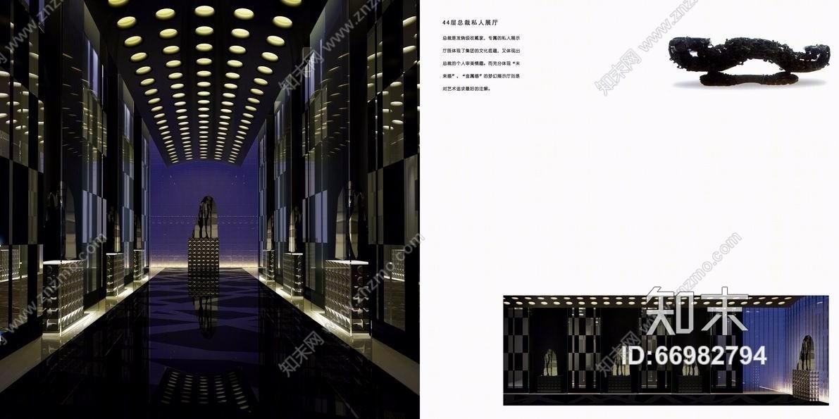 中融集团办公空间施工图丶带效果图cad施工图下载【ID:66982794】