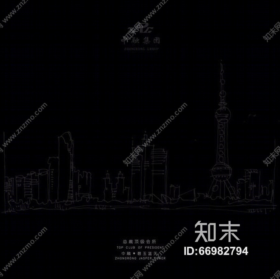 中融集团办公空间施工图丶带效果图cad施工图下载【ID:66982794】