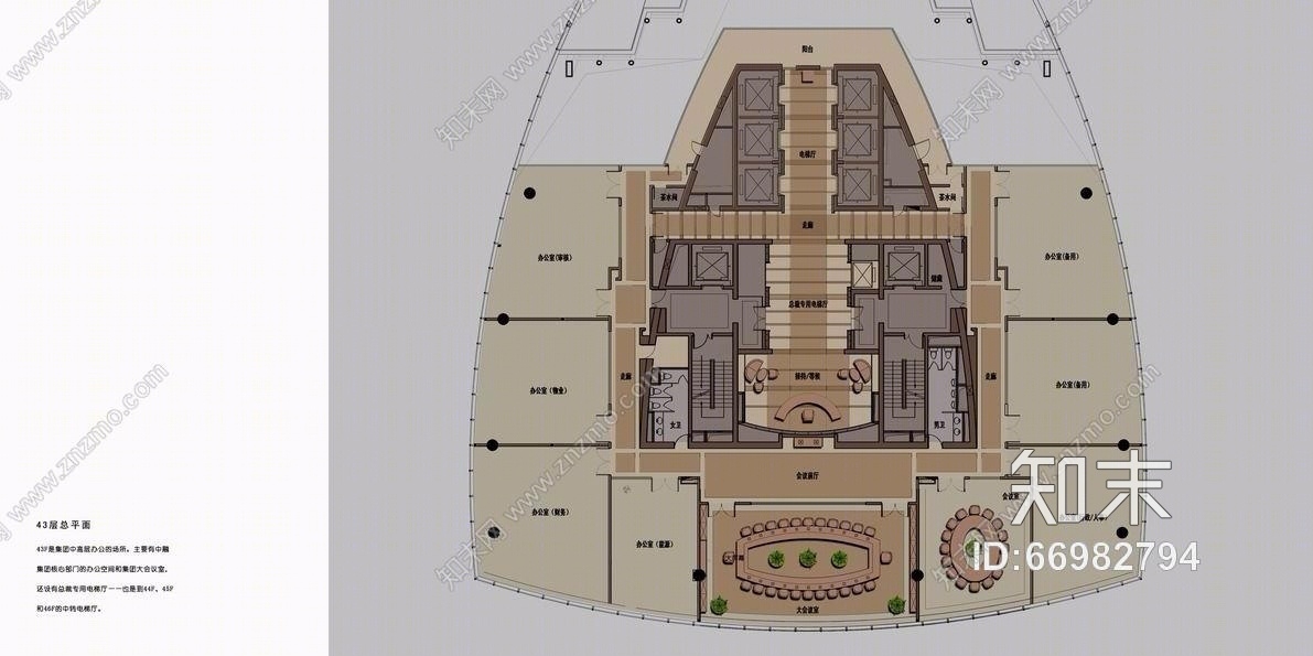 中融集团办公空间施工图丶带效果图cad施工图下载【ID:66982794】