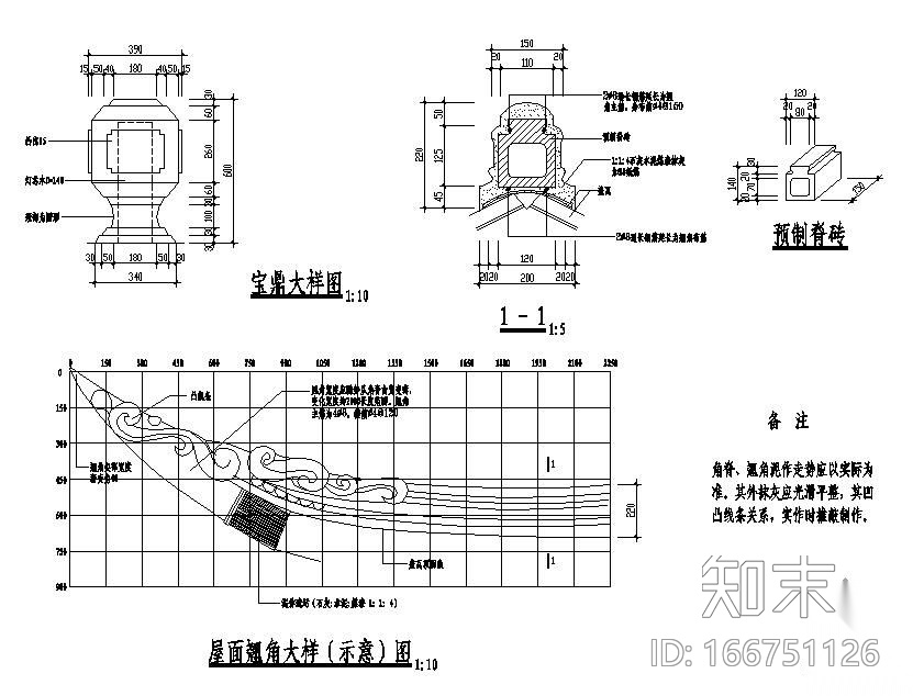 四角凉亭CAD施工图施工图下载【ID:166751126】