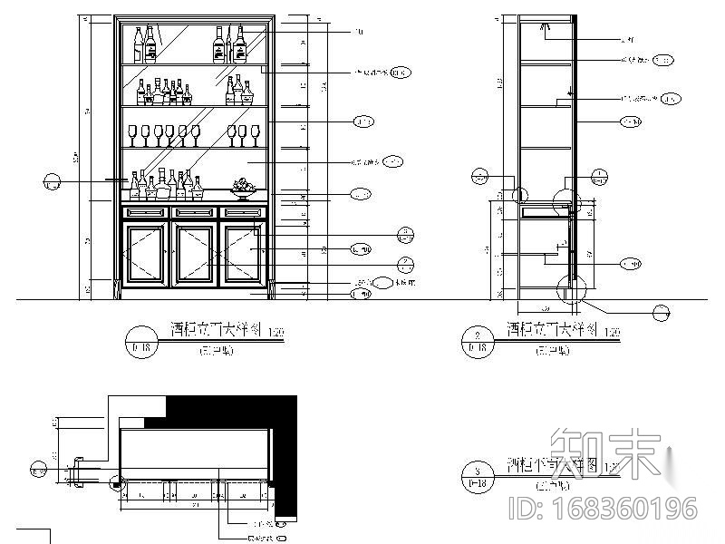 双门酒柜cad施工图下载【ID:168360196】