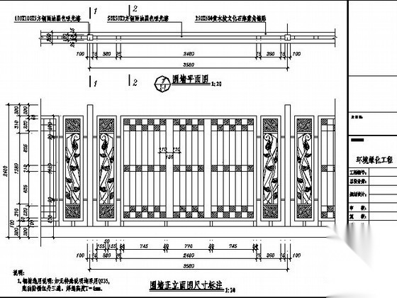 [福州]中高档居住区景观设计施工图cad施工图下载【ID:161074173】