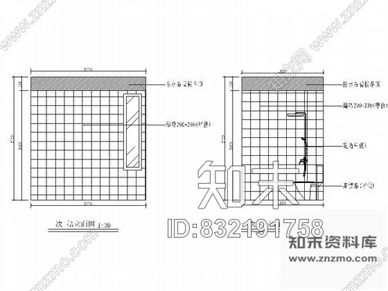 图块/节点北京奢华三层别墅次卫立面图施工图下载【ID:832191758】