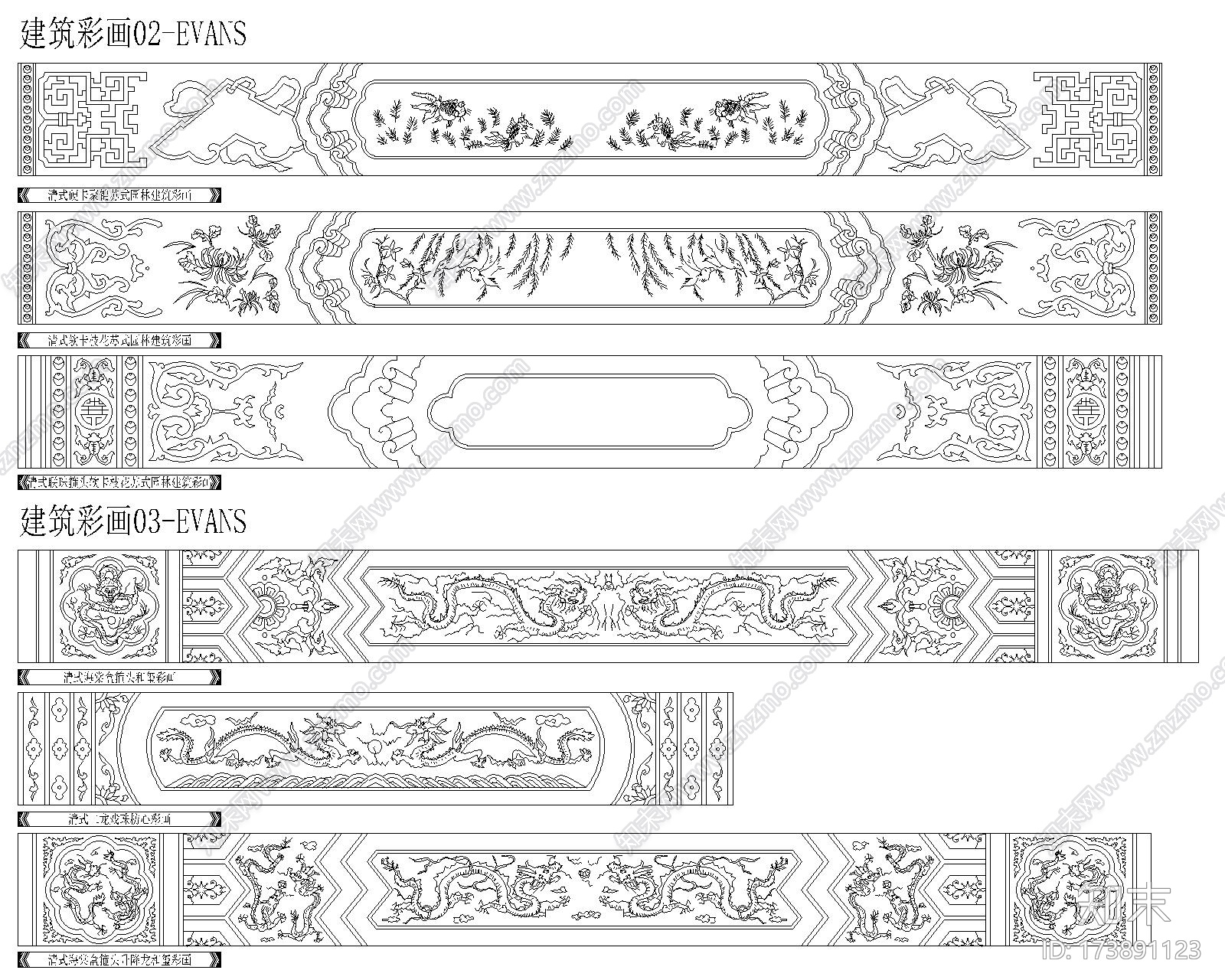 中式建筑彩画动态块图库cad施工图下载【ID:173891123】