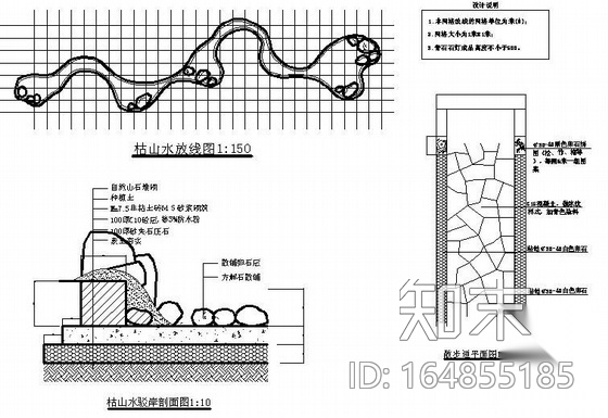 [四川]医院景观设计施工图套图施工图下载【ID:164855185】