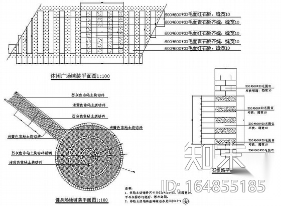 [四川]医院景观设计施工图套图施工图下载【ID:164855185】