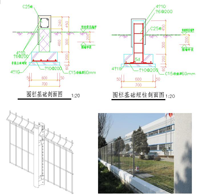 [安徽]厂房工程施工组织设计（技术标，114页）cad施工图下载【ID:164867166】