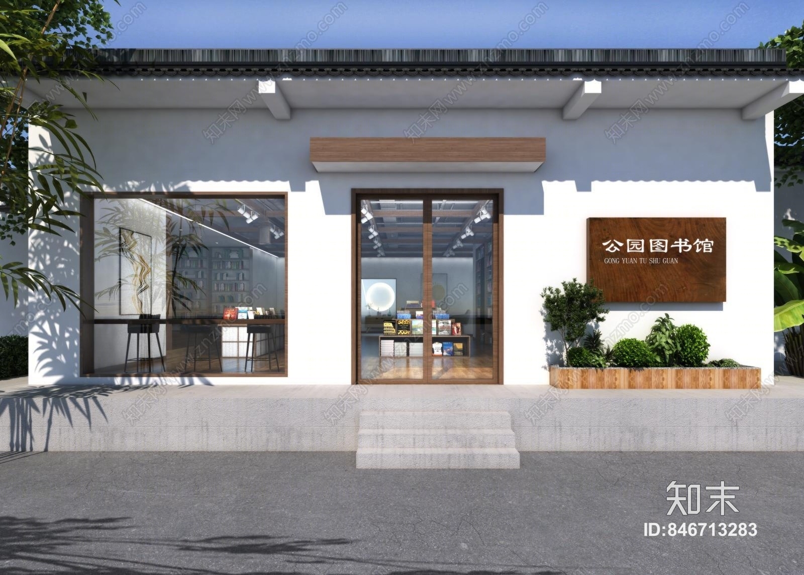 现代书店3D模型下载【ID:846713283】