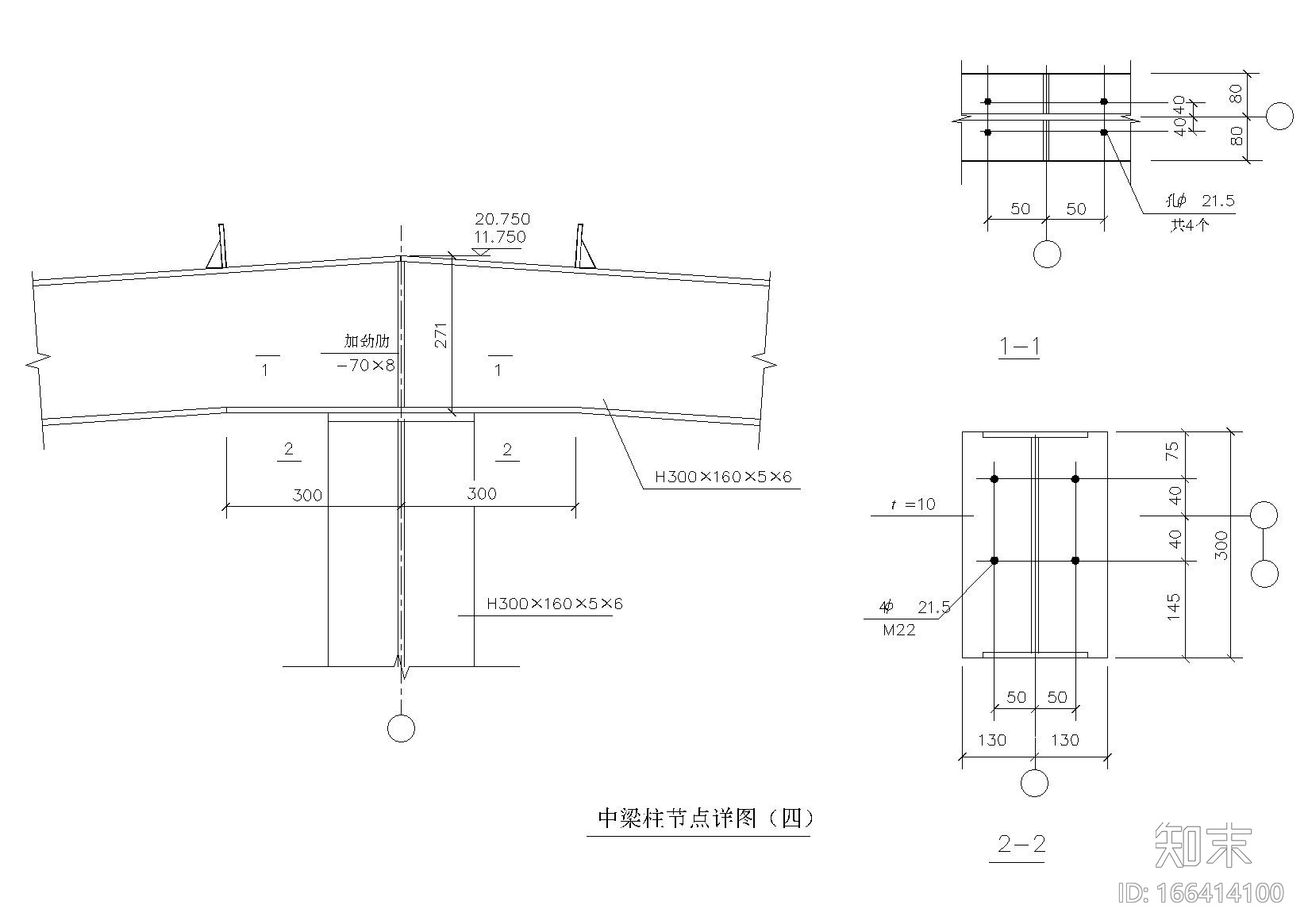 精选88个钢梁节点构造详图CAD施工图下载【ID:166414100】