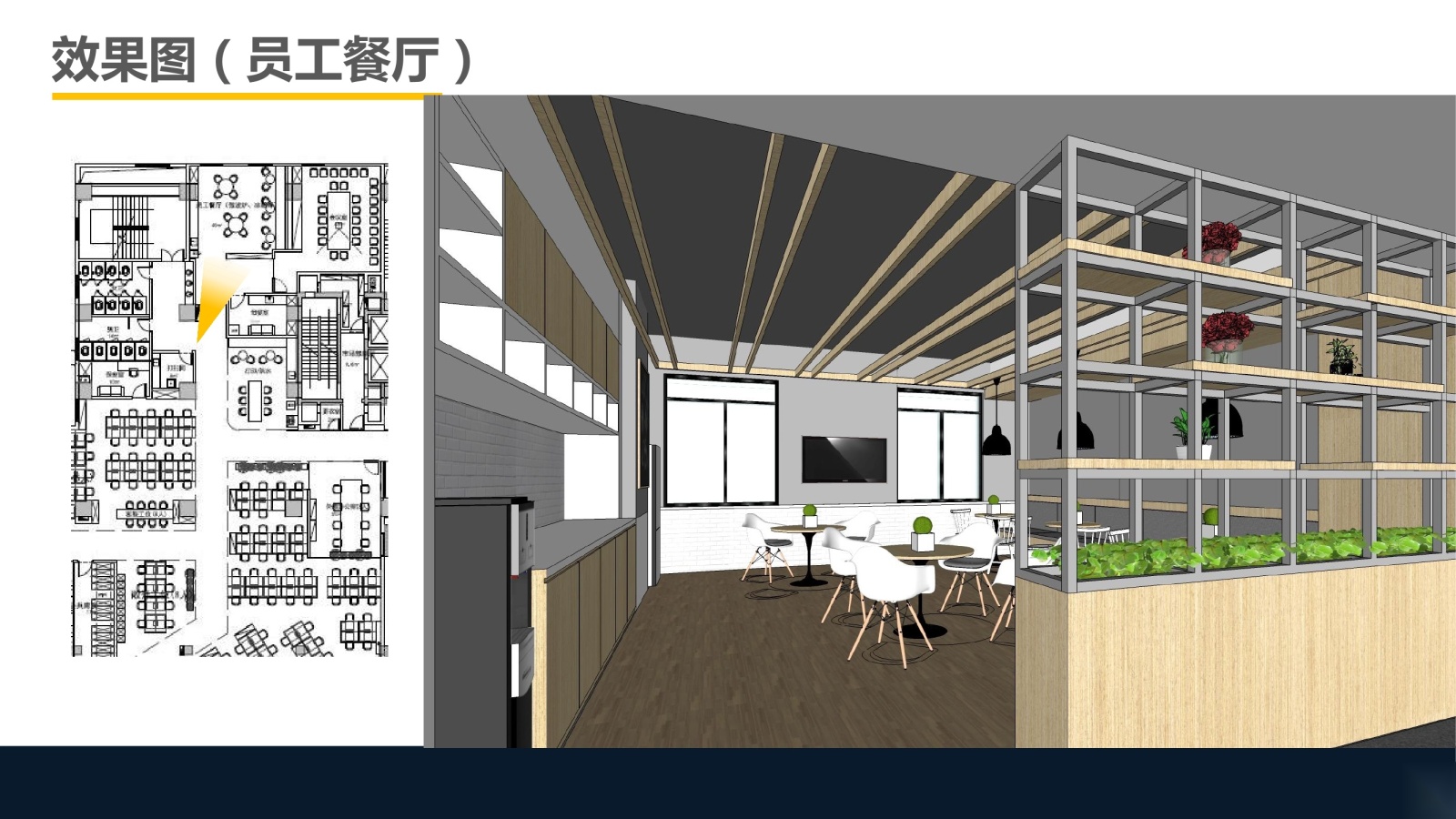 [重庆]新东方1392㎡办公空间PDF图纸+SU模型施工图下载【ID:160417164】