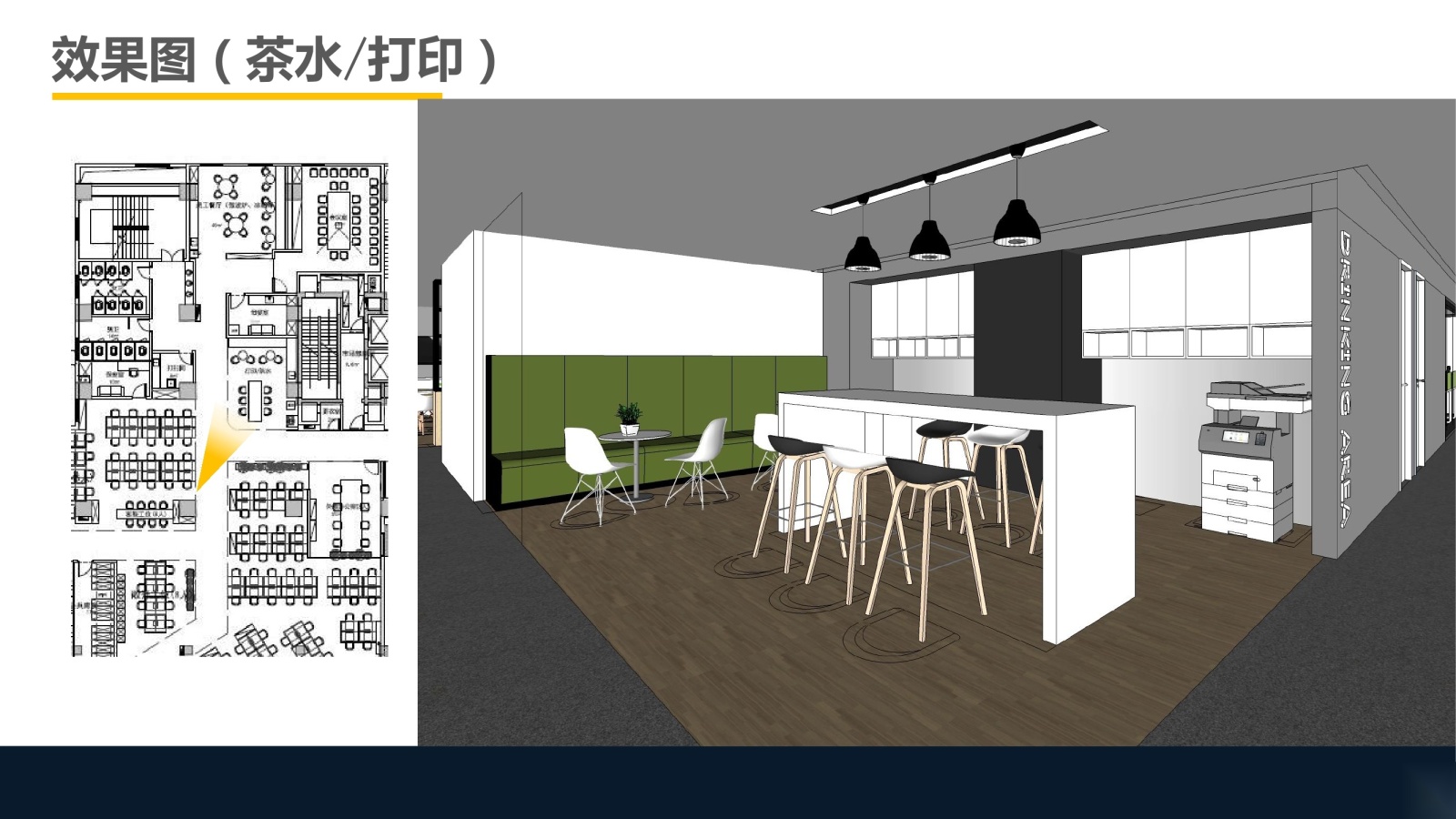 [重庆]新东方1392㎡办公空间PDF图纸+SU模型施工图下载【ID:160417164】