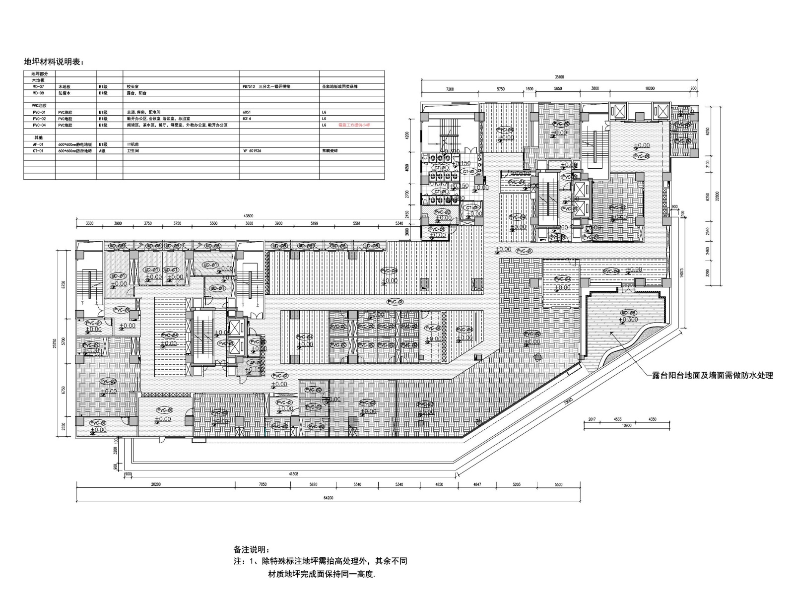 [重庆]新东方1392㎡办公空间PDF图纸+SU模型施工图下载【ID:160417164】