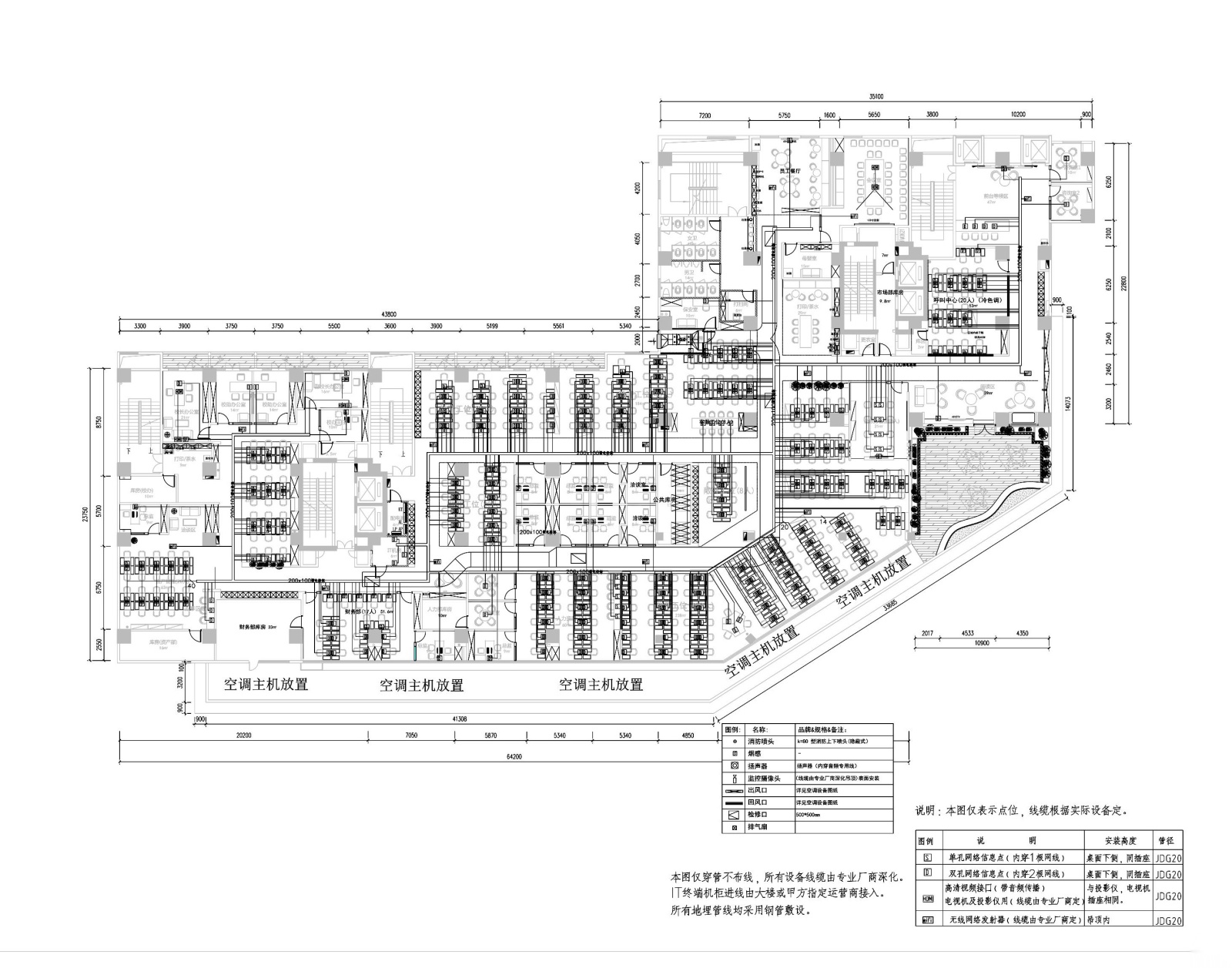 [重庆]新东方1392㎡办公空间PDF图纸+SU模型施工图下载【ID:160417164】