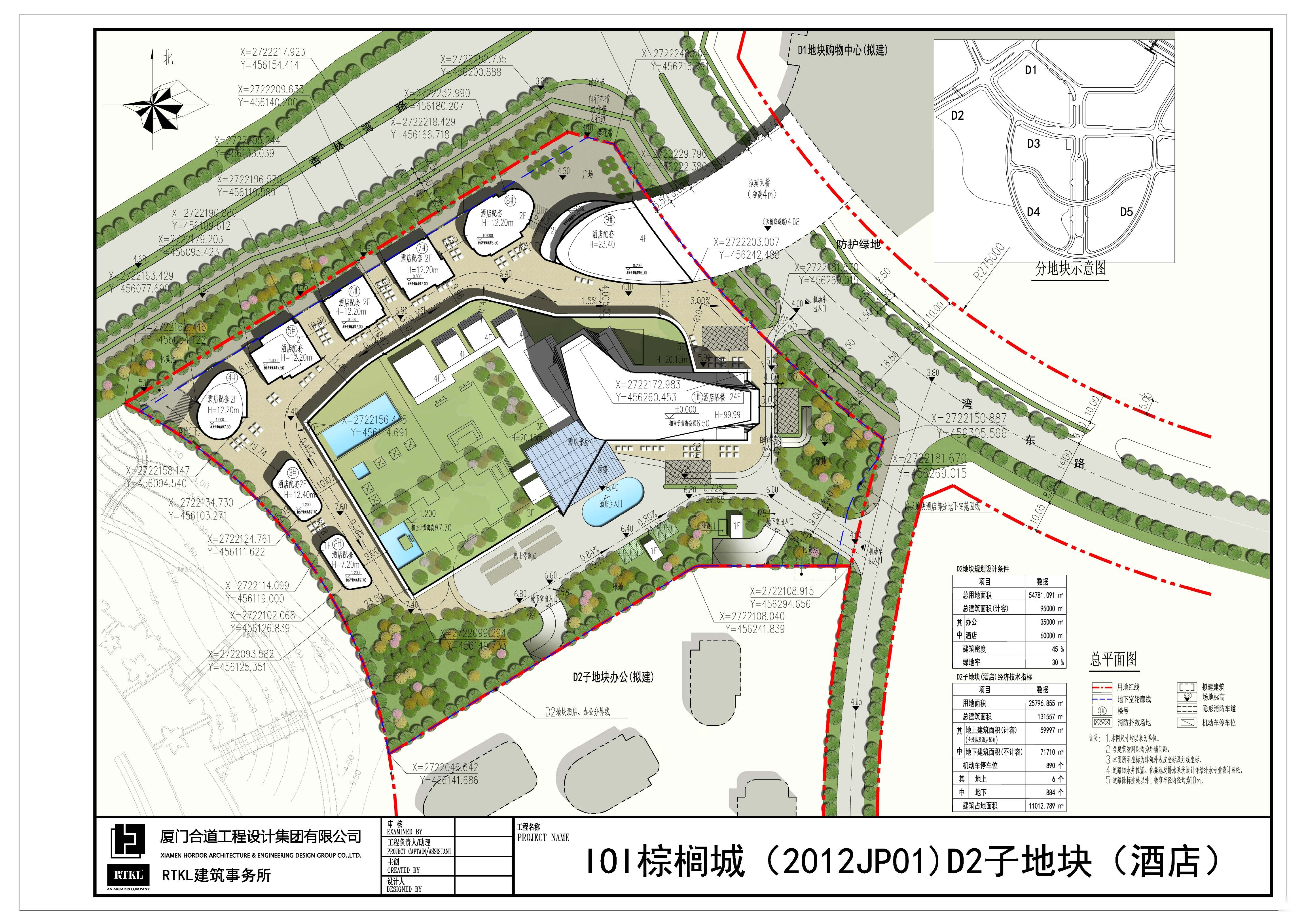 IOI棕榈城地块酒店cad施工图下载【ID:164861168】