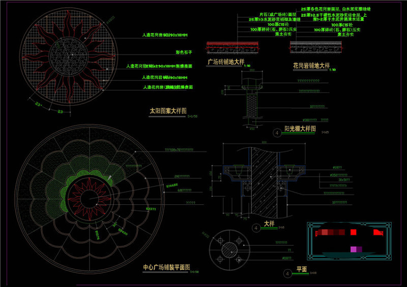 中心广场铺地大样CAD景观图纸cad施工图下载【ID:149647148】