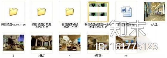 [南昌]国际一线酒店品牌高档五星级度假酒店装修施工图...cad施工图下载【ID:161775123】