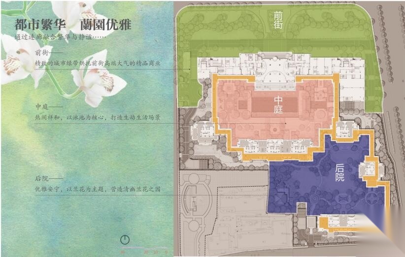 [浙江]杭州绿城兰园设计方案文本（兰主题，静谧繁华）施工图下载【ID:161036155】