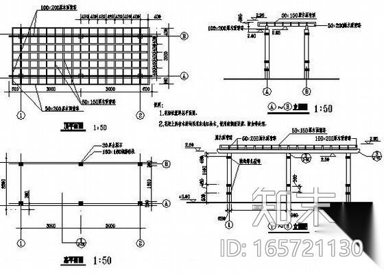 广东某别墅庭院施工图施工图下载【ID:165721130】