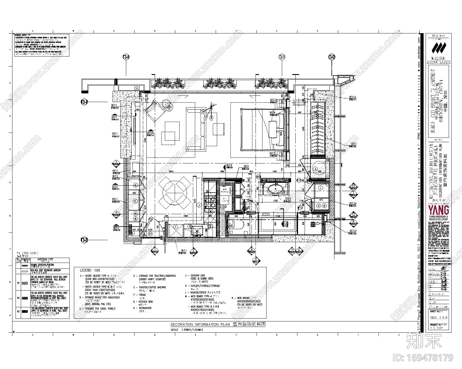 WILSON&ASSOCIATES-201607深圳华润城项目T3公寓西塔标准层图纸-样板间房型A施工图下载【ID:169478179】