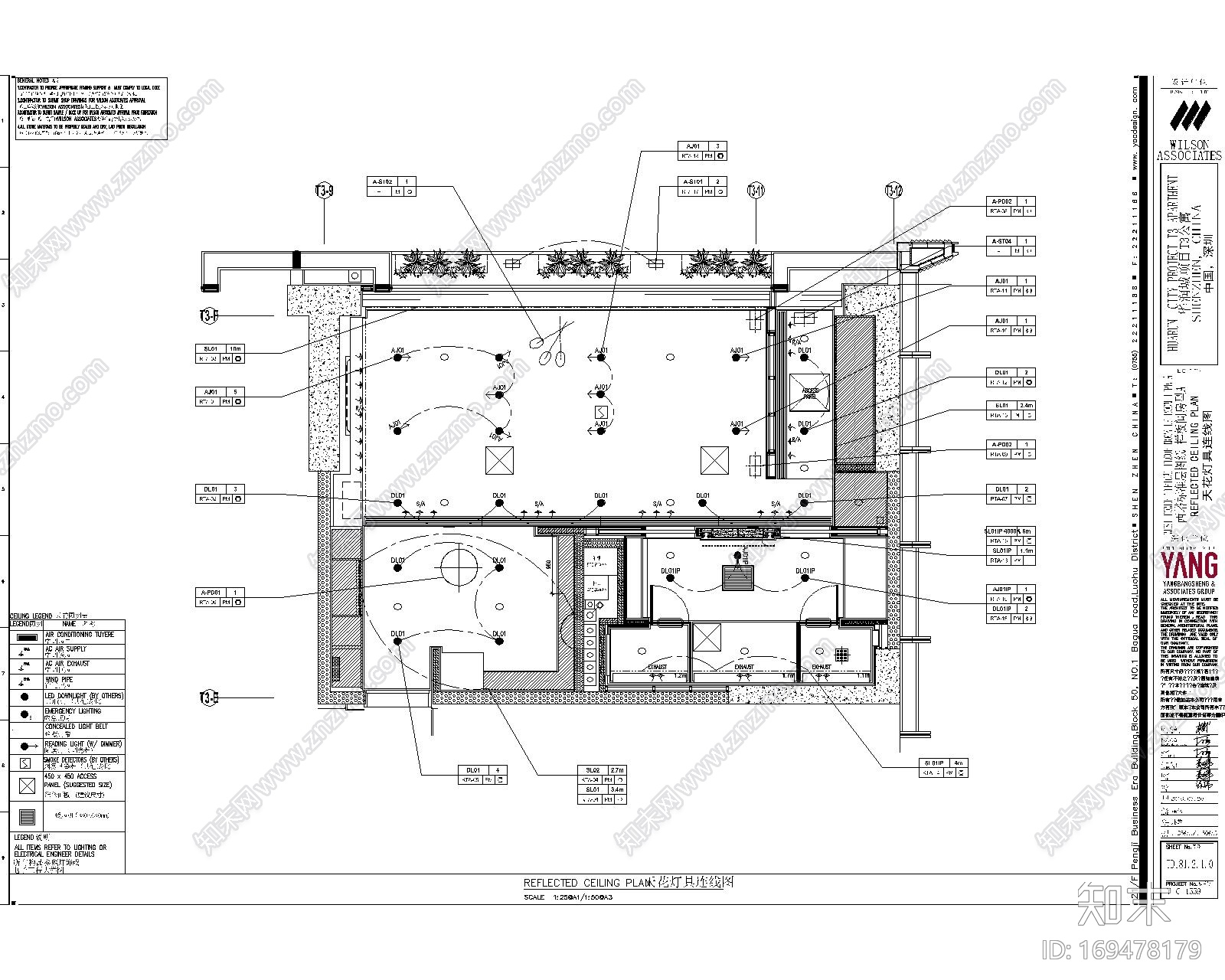 WILSON&ASSOCIATES-201607深圳华润城项目T3公寓西塔标准层图纸-样板间房型A施工图下载【ID:169478179】