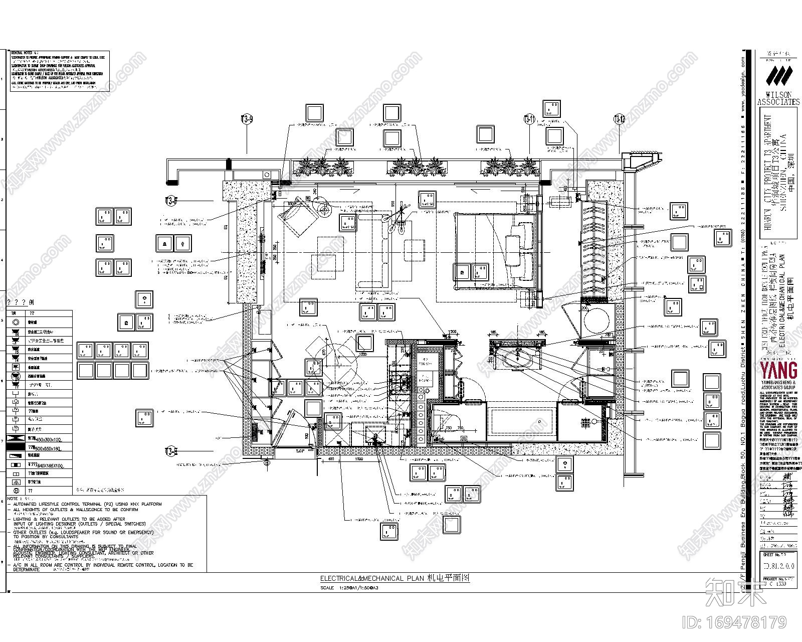 WILSON&ASSOCIATES-201607深圳华润城项目T3公寓西塔标准层图纸-样板间房型A施工图下载【ID:169478179】