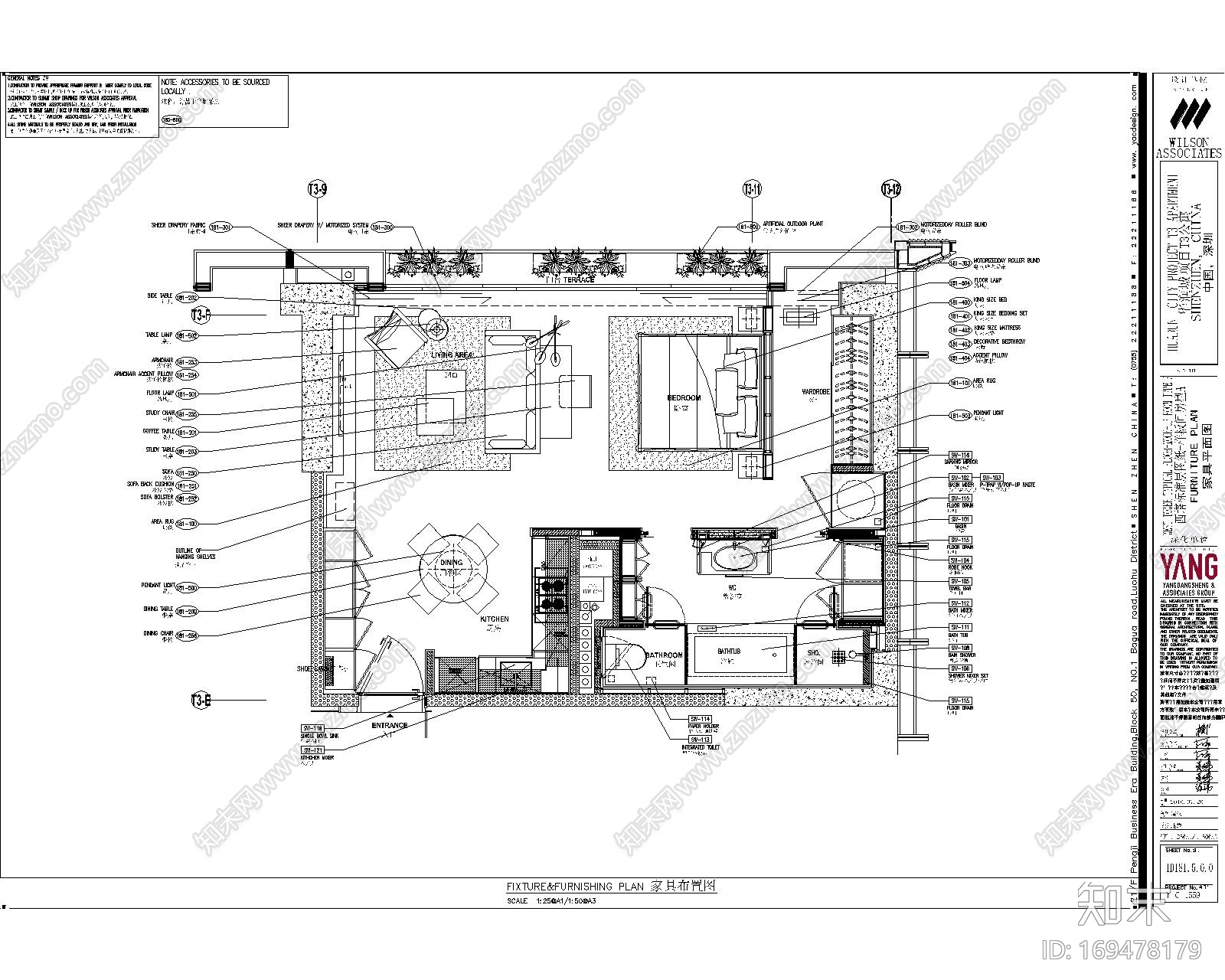 WILSON&ASSOCIATES-201607深圳华润城项目T3公寓西塔标准层图纸-样板间房型A施工图下载【ID:169478179】