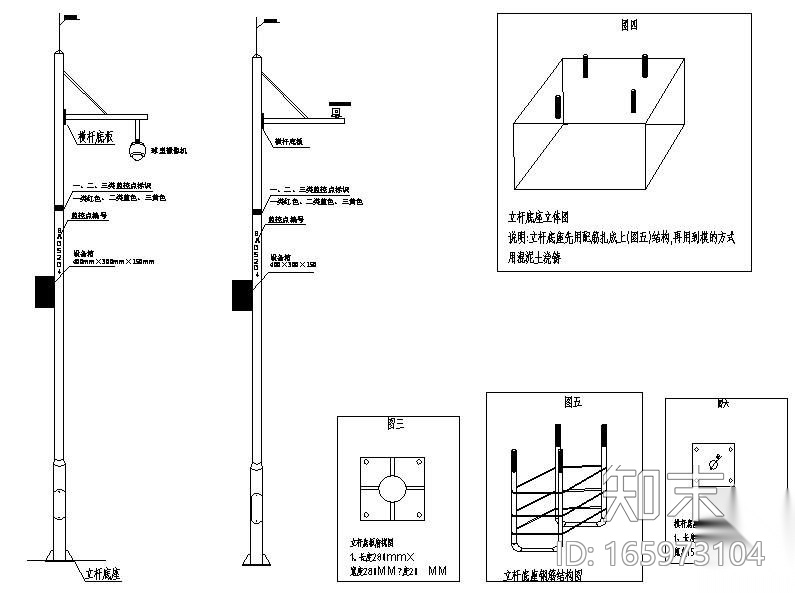 监控立杆和电视墙大样图cad施工图下载【ID:165973104】