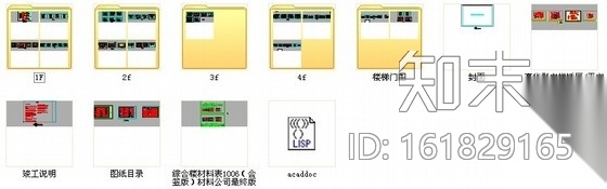 [广东]精品奢华综合会所室内装修竣工图cad施工图下载【ID:161829165】