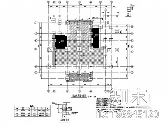[辽宁]地上三层框架结构住宅楼改造加固结构施工图cad施工图下载【ID:166845120】