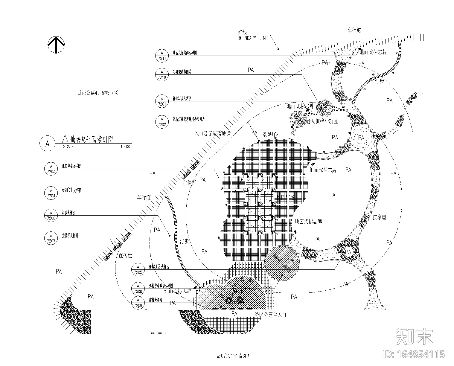 [广东]园岭街道办白沙岭社区公园改造CAD施工图cad施工图下载【ID:164854115】