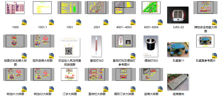 [广东]园岭街道办白沙岭社区公园改造CAD施工图cad施工图下载【ID:164854115】