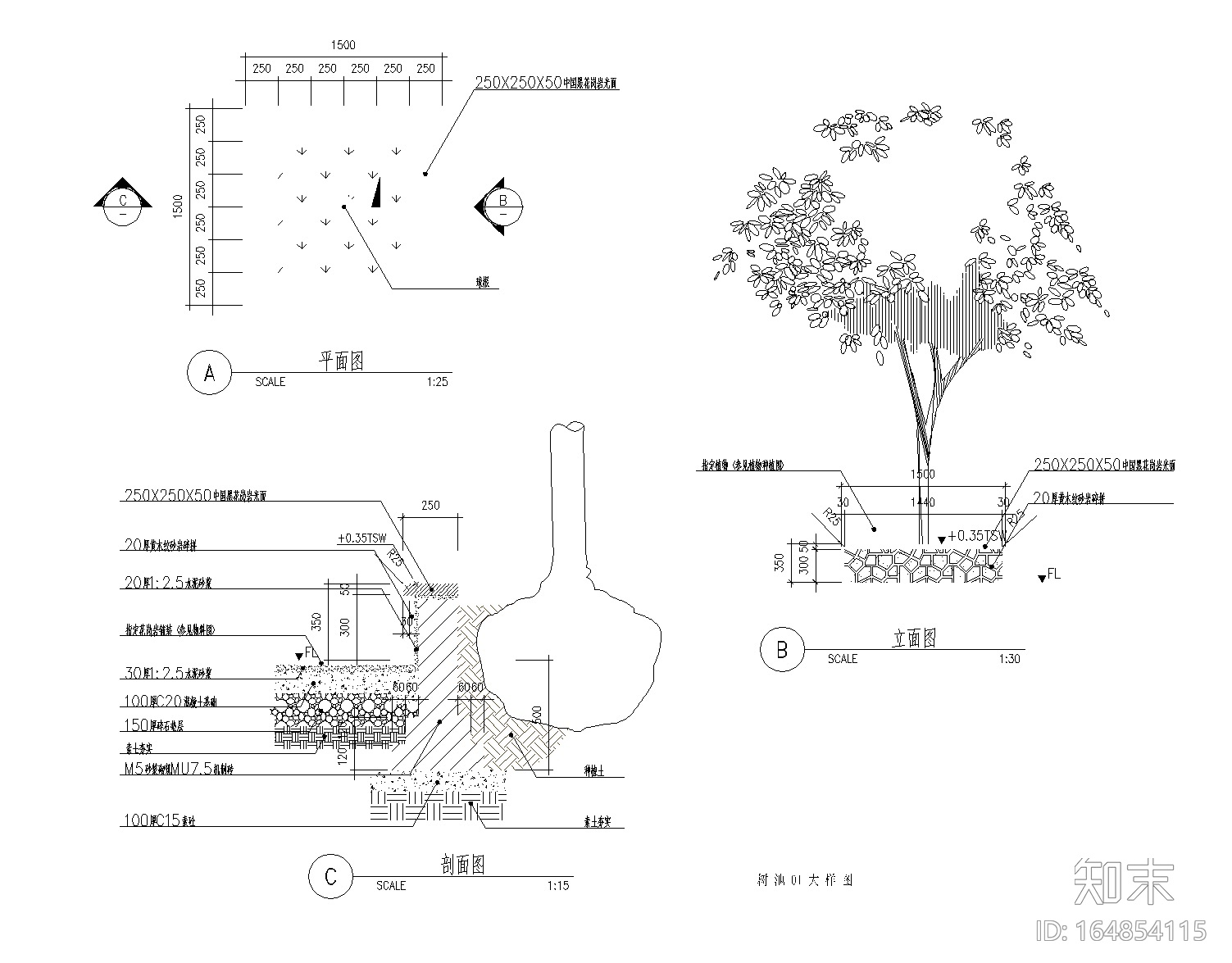 [广东]园岭街道办白沙岭社区公园改造CAD施工图cad施工图下载【ID:164854115】