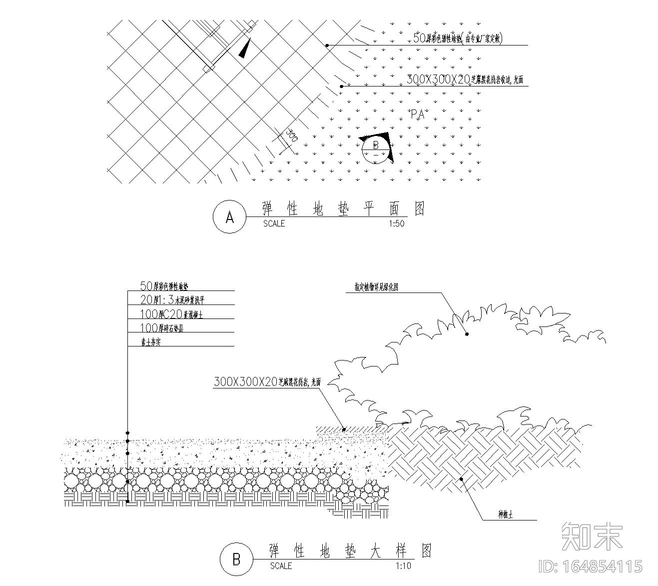 [广东]园岭街道办白沙岭社区公园改造CAD施工图cad施工图下载【ID:164854115】