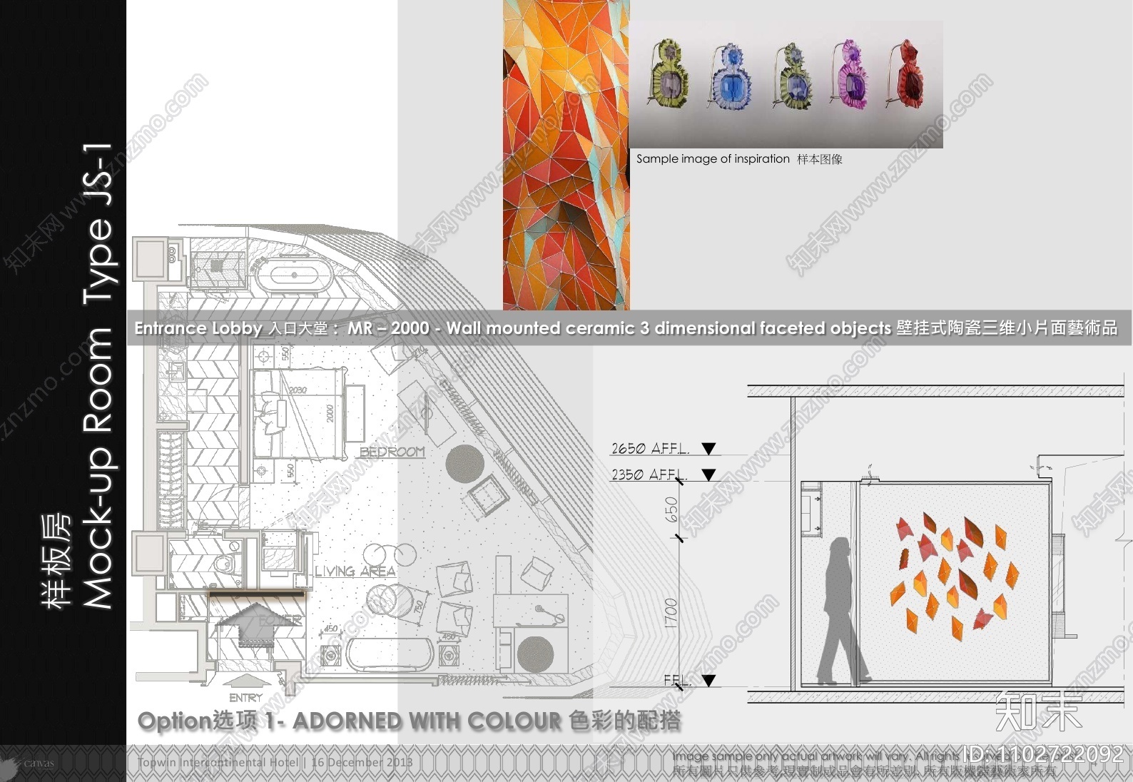 HBA-Canvas-样板间(艺术品配置)方案文本下载【ID:1102722092】_【知末方案文本库】
